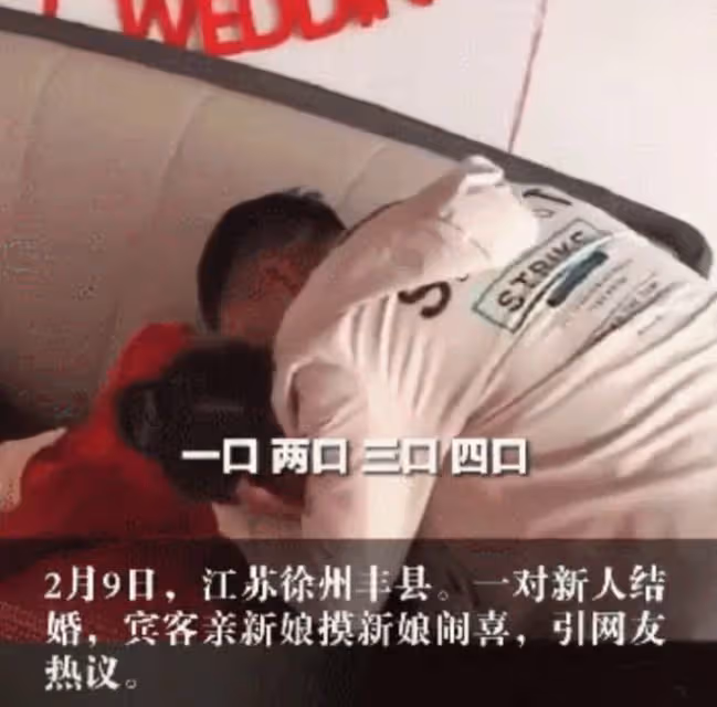 13年山西新郎婚後一個月離世，4名伴郎被判刑，婚禮錄像揭開真相