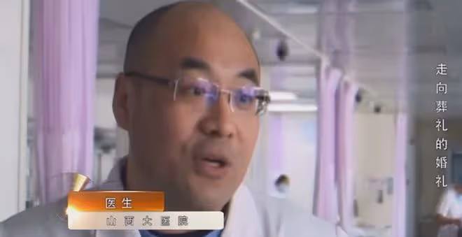 13年山西新郎婚後一個月離世，4名伴郎被判刑，婚禮錄像揭開真相