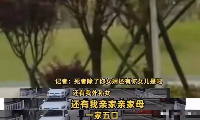 回顧：湖南發生重大慘案，疑似兒子殺害父母和孩子，知情人曝細節