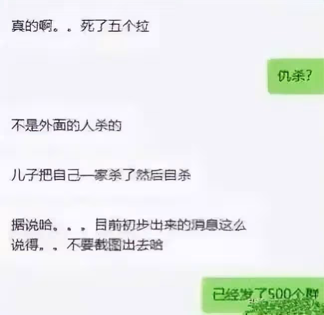 回顧：湖南發生重大慘案，疑似兒子殺害父母和孩子，知情人曝細節