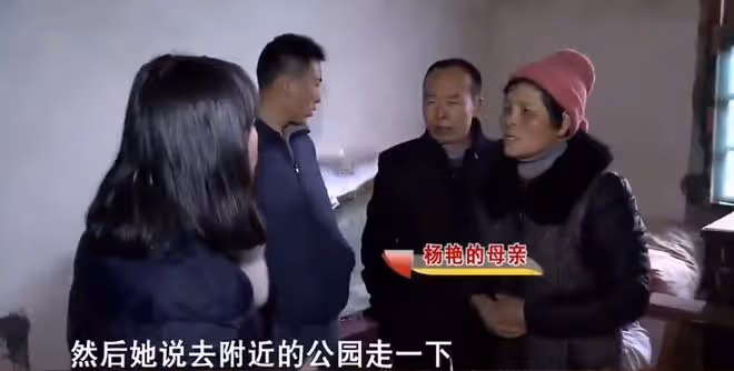 2016年,一準新娘結婚前夕無故失聯一天,發現時裸身溺於湖中
