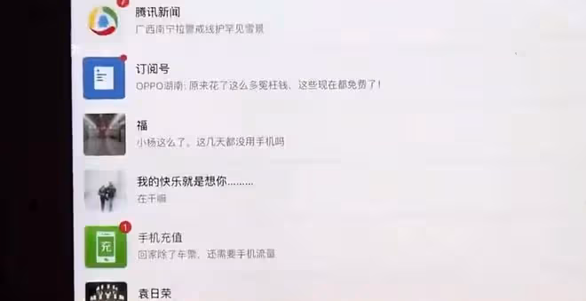 2016年，一準新娘結婚前夕無故失聯一天，發現時裸身溺於湖中