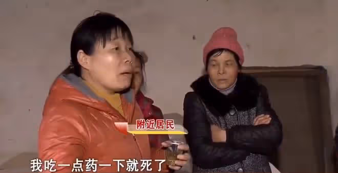 2016年，一準新娘結婚前夕無故失聯一天，發現時裸身溺於湖中