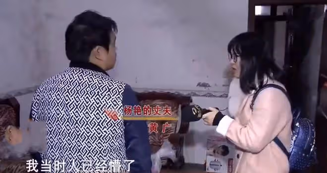 2016年，一準新娘結婚前夕無故失聯一天，發現時裸身溺於湖中