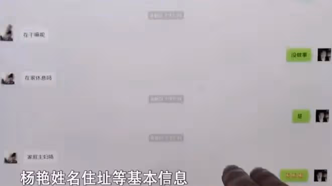 2016年，一準新娘結婚前夕無故失聯一天，發現時裸身溺於湖中