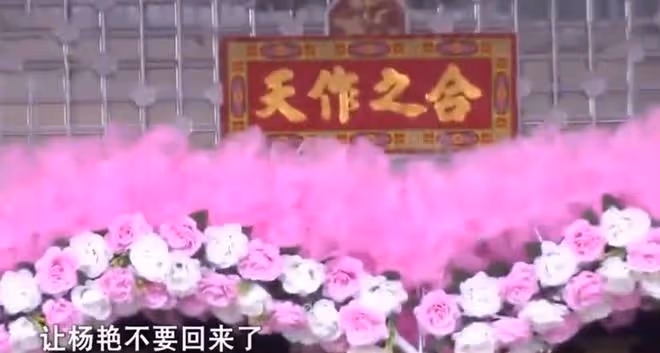 2016年，一準新娘結婚前夕無故失聯一天，發現時裸身溺於湖中