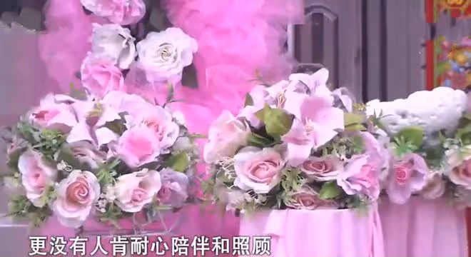2016年，一準新娘結婚前夕無故失聯一天，發現時裸身溺於湖中