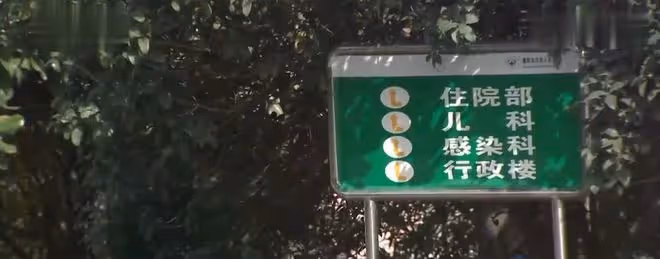 2017年一父親偷看女兒洗澡,妻子忍無可忍,同他人殺害丈夫