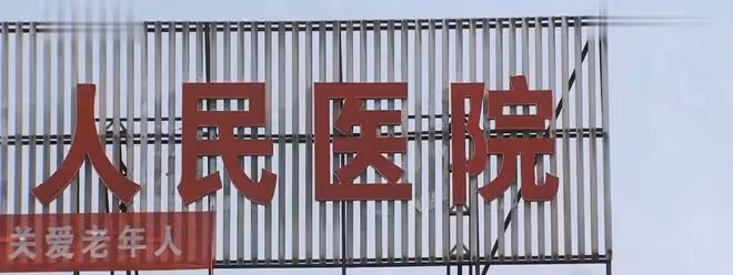 2017年一父親偷看女兒洗澡,妻子忍無可忍,同他人殺害丈夫