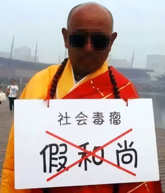 好色「假」和尚，五年侵犯26名女子最小14歲，作案手段令人髮指