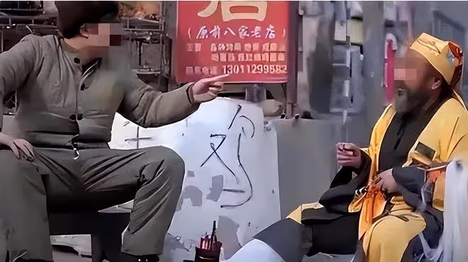 2014年,四川一還俗僧人當街砍死算命先生,兇手:他算得太准了
