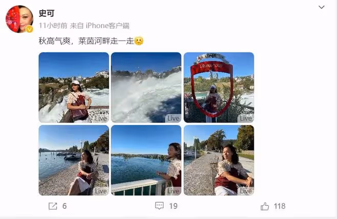 史可:瑞士生活十分愜意,發了張在萊茵河畔的照片,氣質一如既往