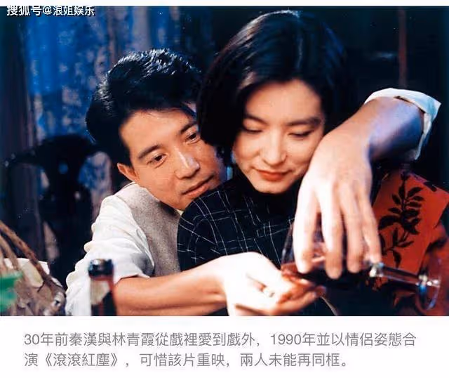 76歲秦漢久居台北多年!鬍子花白身材硬朗,家中擺滿林青霞舊照
