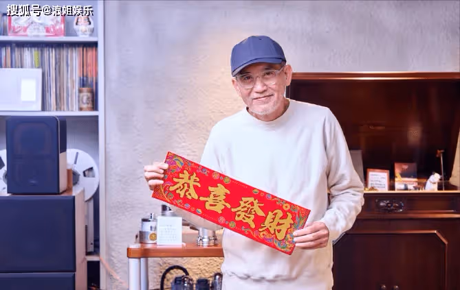 76歲秦漢久居台北多年!鬍子花白身材硬朗,家中擺滿林青霞舊照