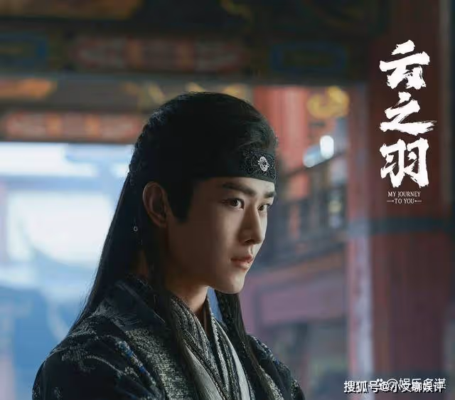 《雲之羽》云為衫隱藏等級曝光，卻意外揪出無名，宮子羽為愛隱瞞真相