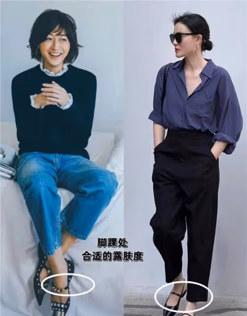 當然,上了年紀的女人還是穿「平底鞋」看起來最有型!這樣穿的話,