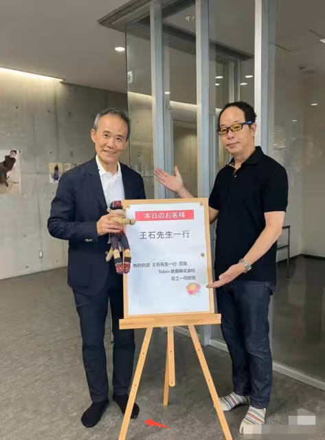 72歲王石參觀日本企業，白髮蒼蒼法令紋搶鏡，穿破洞襪子好節儉