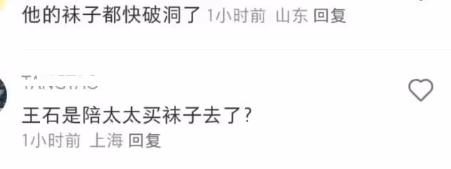 72歲王石參觀日本企業，白髮蒼蒼法令紋搶鏡，穿破洞襪子好節儉