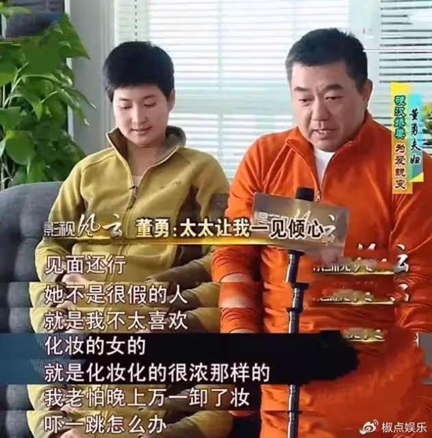 董勇:和前妻離婚後一度恐婚,卻在45歲被嫂子逼迫娶了小9歲嬌妻