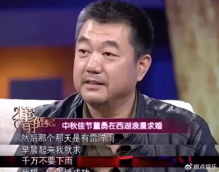 董勇:和前妻離婚後一度恐婚,卻在45歲被嫂子逼迫娶了小9歲嬌妻