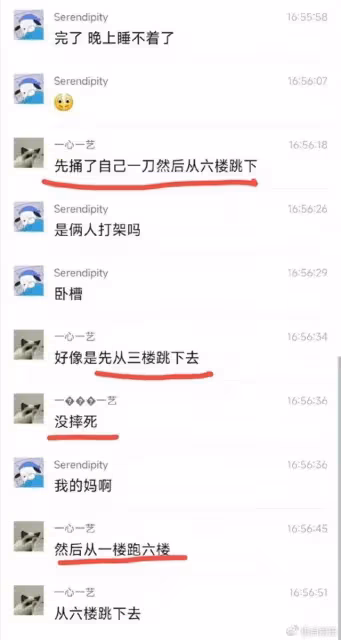 洛陽理工學院命案後續:2死2傷的悲劇背後讓人擔憂,馬加爵第二