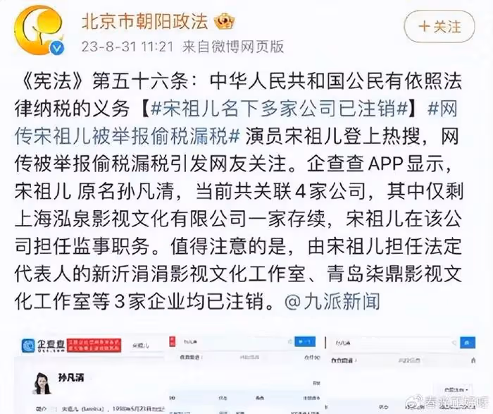有利可圖是表姐,無利可圖便背刺,宋祖兒翻車,舒暢發文很有意思