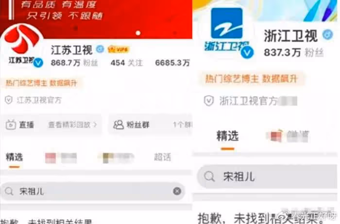 有利可圖是表姐,無利可圖便背刺,宋祖兒翻車,舒暢發文很有意思