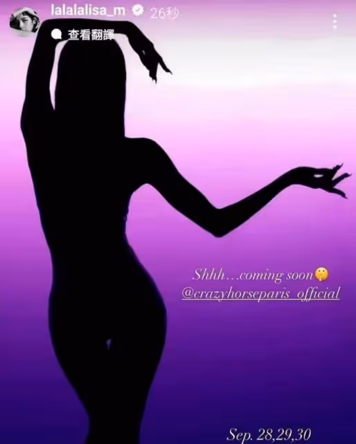 為嫁豪門女星能有多拼?陪看脫衣舞還親身上陣,懷孕先做親子鑑定