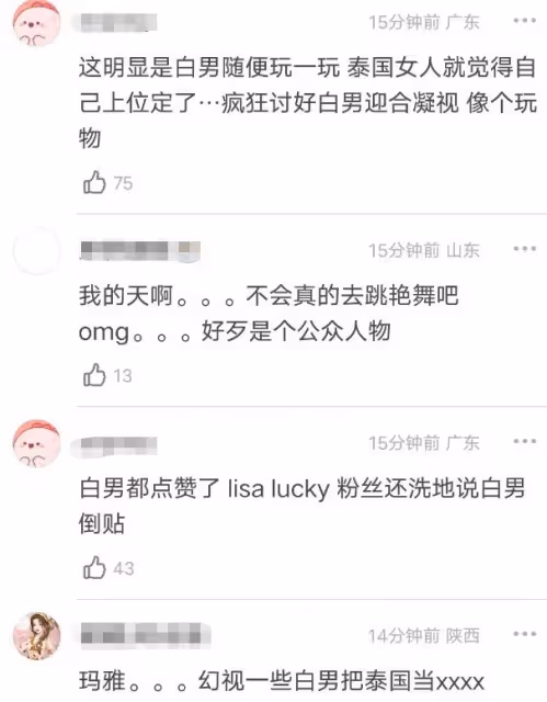 為嫁豪門女星能有多拼?陪看脫衣舞還親身上陣,懷孕先做親子鑑定