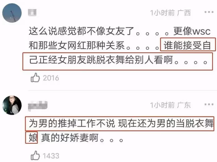 為嫁豪門女星能有多拼?陪看脫衣舞還親身上陣,懷孕先做親子鑑定