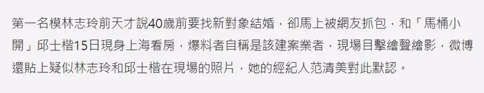 為嫁豪門女星能有多拼?陪看脫衣舞還親身上陣,懷孕先做親子鑑定