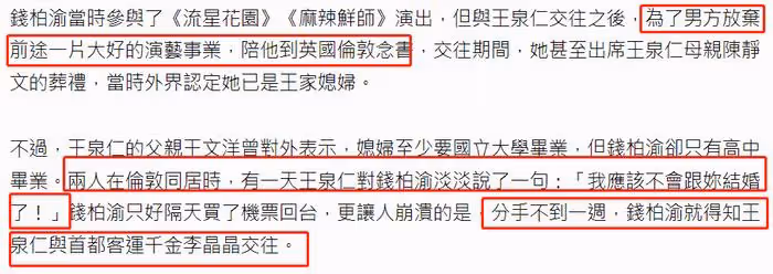 為嫁豪門女星能有多拼?陪看脫衣舞還親身上陣,懷孕先做親子鑑定