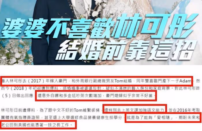 為嫁豪門女星能有多拼？陪看脫衣舞還親身上陣，懷孕先做親子鑑定
