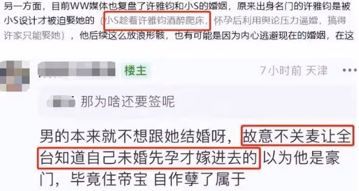 為嫁豪門女星能有多拼？陪看脫衣舞還親身上陣，懷孕先做親子鑑定