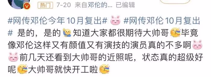 劣跡藝人復出無望!央視網評明星稅務問題,袁冰妍等人被點名