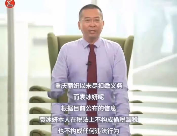 劣跡藝人復出無望!央視網評明星稅務問題,袁冰妍等人被點名