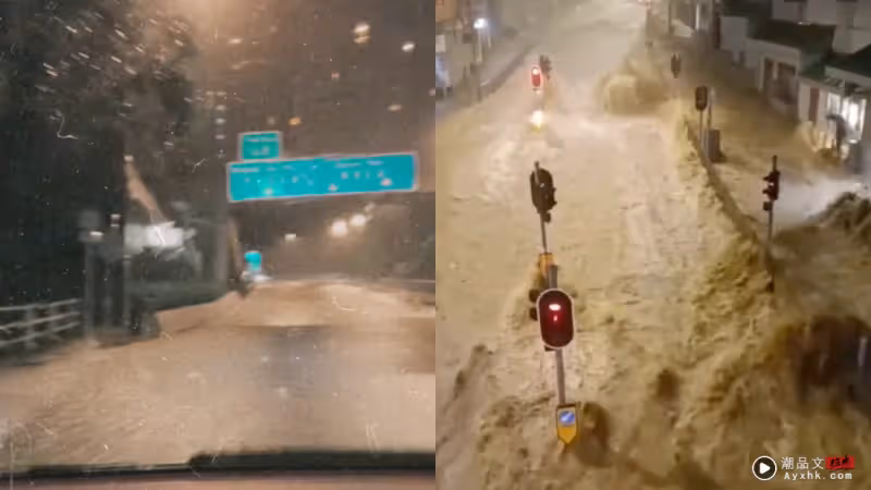 驚險時刻!容祖兒載阿Sa被困暴雨中 驚呼:開車變開船!