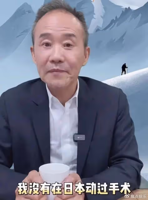 王石在日本換心臟保命?本人首度回應,為了田朴珺10年沒吃火鍋了