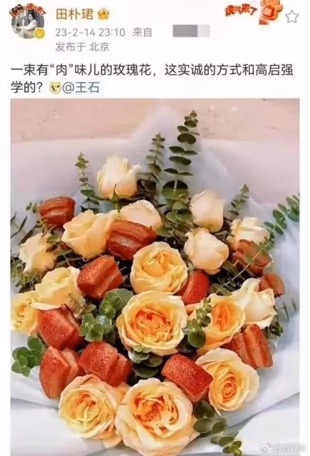 王石在日本換心臟保命?本人首度回應,為了田朴珺10年沒吃火鍋了
