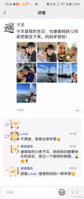 趙文卓與老婆牽手出遊超甜蜜 張丹露小腹微隆明顯