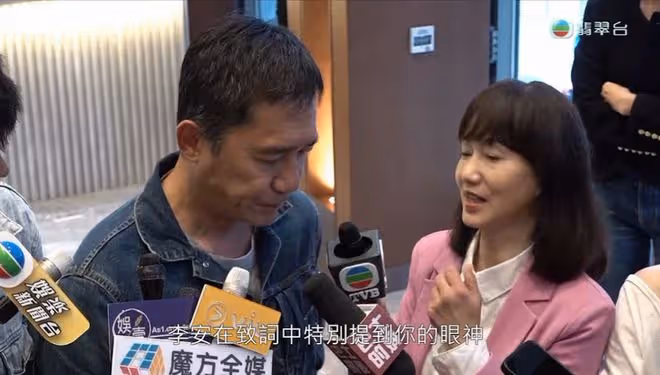 梁朝偉獲頒終身成就獎返港!親解落淚原因︰對自己41年有交代