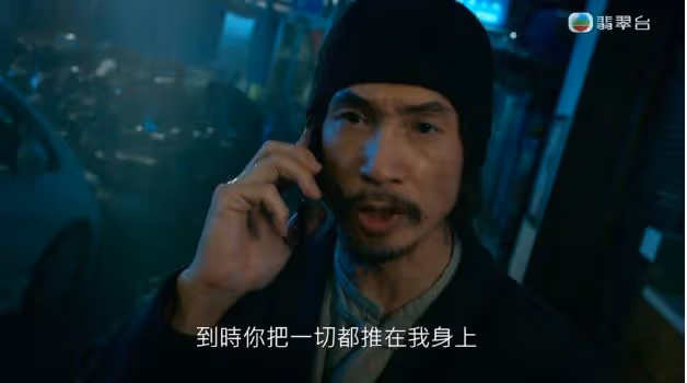 《破毒強人》今晚大結局!馬國明驚喜現身,造型似足《使徒2》