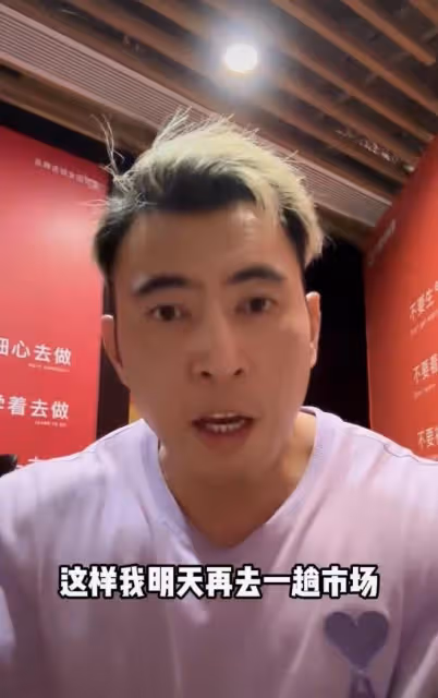 網紅華哥回應海鮮市場後續:將親自去海鮮市場問個明白