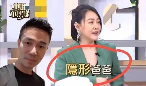 小S不敢離婚的原因找到了!賺的錢都在老公手裡,私生子找上門了