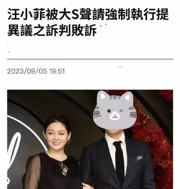 大S坑汪小菲錢，不講人情感情？汪小菲好友爆料大S冷血做局套路深