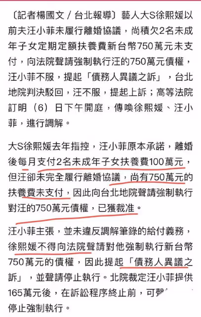 大S坑汪小菲錢，不講人情感情？汪小菲好友爆料大S冷血做局套路深