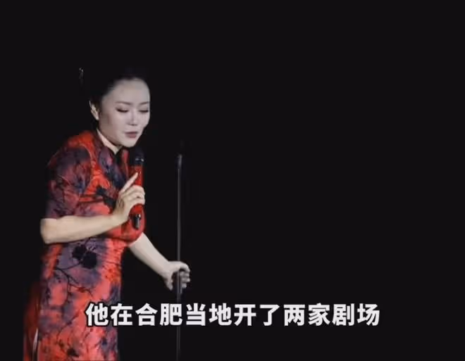 脫口秀李波事件升級!調侃合肥地方窮拒不道歉,發文硬剛揭秘內幕