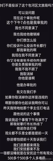 脫口秀李波事件升級!調侃合肥地方窮拒不道歉,發文硬剛揭秘內幕