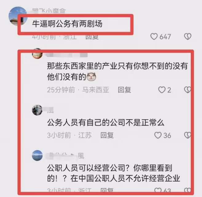 脫口秀李波事件升級!調侃合肥地方窮拒不道歉,發文硬剛揭秘內幕