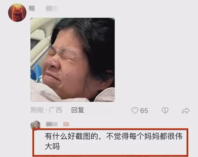 太拼了!網紅陳三廢妻子生下4胎,產後當天就帶貨,評論區翻車